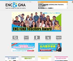 ENC with GNA