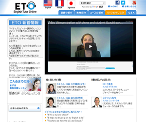 English Tutor Online(ETO)